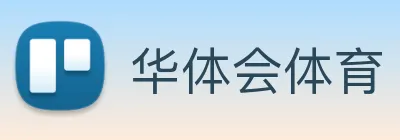 华体会 Logo